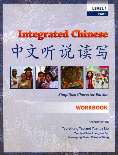 Integrated Chinese Level 1, Part 1, Workbook - Simplified Character ...