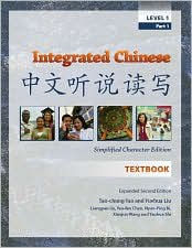 Integrated Chinese Level 1, Part 1 Textbook, Simplified Character ...