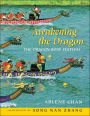 Awakening the Dragon: The Dragon Boat Festival