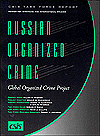 Russian Organzied Crime: Global Organized Crime Project