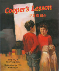 Title: Cooper's Lesson, Author: Sun Yung Shin
