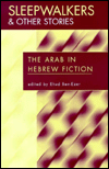 Sleepwalkers and Other Stories: The Arab in Hebrew Fiction / Edition 1
