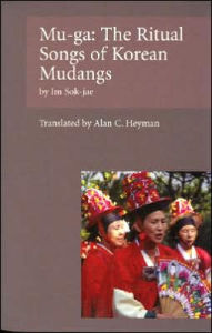 Title: MU-GA: The Ritual Songs of the Korean Mudangs, Author: Im Sok-Jae