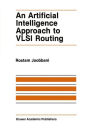 An Artificial Intelligence Approach to VLSI Routing / Edition 1