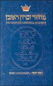 Rosh Hashana - Ashkenaz: Zichron Reuven