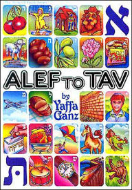 Alef to Tav