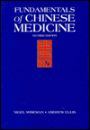 Fundamentals of Chinese Medicine / Edition 1