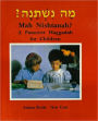 Child's Passover Haggadah