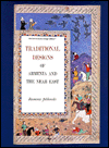 Title: Traditional Designs of Armenia and the Near East, Author: Ramona Jablonski
