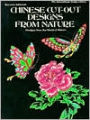 The Chinese Cut-Out Design Book: Designs from the World of Nature