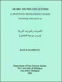Arabic Sounds and Letters: A Beginning Programmed Course. Textbook and Manual