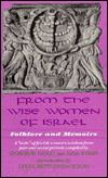 From the Wise Women of Israel: Folklore and Memoirs