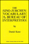 The Sino-Jurchen Vocabulary of the Bureau of Interpreters