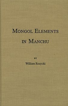 Mongol Elements in Manchu