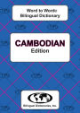 Cambodian Word to Word Bilingual Dictionary