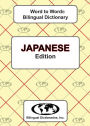 Japanese Word to Word Bilingual Dictionary
