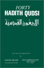 Forty Hadith Qudsi / Edition 1