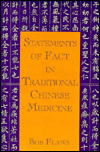 Statements of Fact in Traditional Chinese Medicine