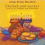 Challah and Latkes: Stories for Shabbat and Hanukkah