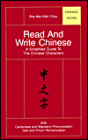 Read and Write Chinese: A Simplified Guide to the Chinese Characters