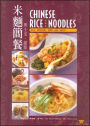 Chinese Rice and Noodles: With Appetizers, Soups and Sweets