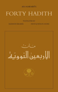 Title: An-Nawawi's Forty Hadith, Author: Yahya ibn Sharaf al-Nawawi