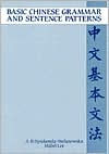 Basic Chinese Grammar and Sentence Patterns