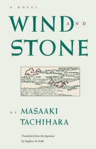 Title: Wind and Stone, Author: Masaaki Tachihara