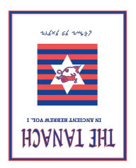 Title: Tanach Volume 1-TK: In Ancient Hebrew, Author: Robert Denis