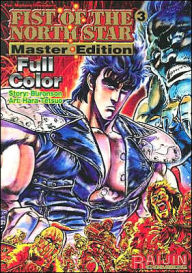 Fist of the North Star Master Edition, Volume 3