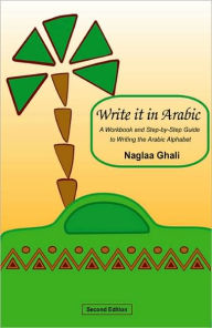 How to write arabic in internet explorer