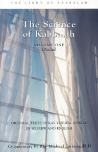 Title: Introduction to the Book of Zohar, Volume 1: The Science of Kabbalah (Pticha), Author: Rav Michael Laitman