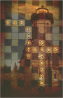 Lighthouse Murders