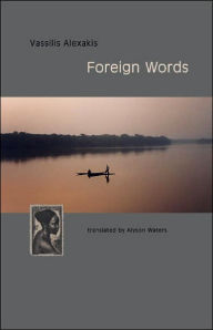 Title: Foreign Words, Author: Vassilis Alexakis