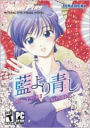 Ai Yori Aoshi
