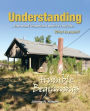 Understanding...the most important word in my life. What Is Yours?: Humble Beginnings