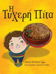 Title: The Lucky Cake (Greek version), Author: Anna Prokos