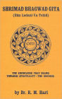 Shrimad Bhagwad Gita: The Knowledge That Draws Towards Spirituality - The Oneness