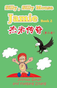 Title: Silly, Silly Mouse Jamie Book 2, Author: Sarah Zhang