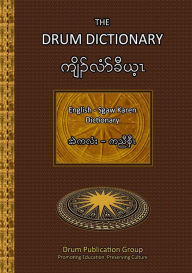 Title: The Drum Dictionary: English - Sgaw Karen, Author: Drum Publication Group