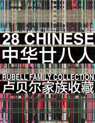 Title: 28 Chinese: Rubell Family Collection, Author: Ai Weiwei