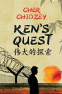 Ken's Quest