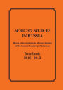 African Studies in Russia. Works of the Institute for African Studies of the Russian Academy of Sciences