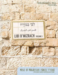Title: Libi B'Mizrach - Volume 1: Music of Progressive Israeli T'Filah, Author: Joel Eglash