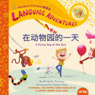 Title: TA-DA! Zài dòng wù yuán qí miào de yi tian (A Funny Day at the Zoo, Mandarin Chinese language edition), Author: Michelle Glorieux