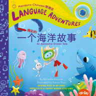 Title: TA-DA! Yí gè jing cai de hai yáng gù shì (An Awesome Ocean Tale, Mandarin Chinese language version), Author: Michelle Glorieux