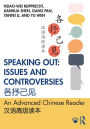 Speaking Out: Issues and Controversies ????: An Advanced Chinese Reader ??????