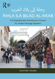 Title: Ri?la ila Bilad al-'Arab ???? ??? ???? ?????: A Comprehensive Introductory Course for Arabic Heritage Speakers, Author: Munther Younes