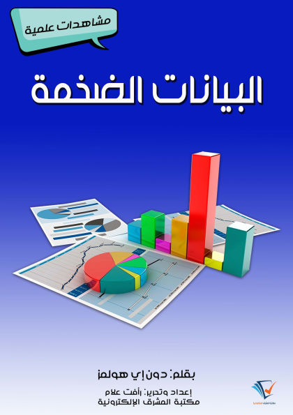 Marketing