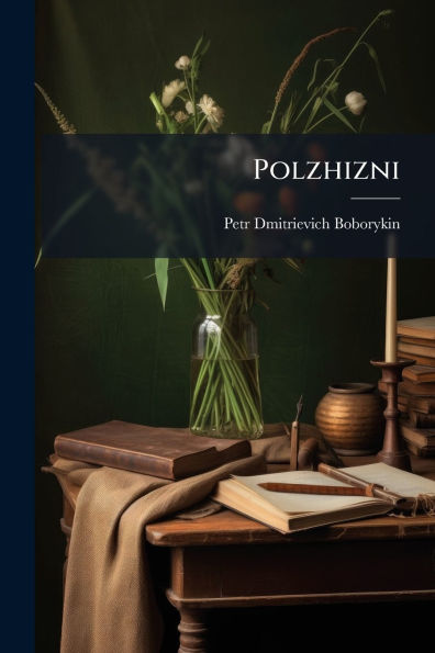 Polzhizni